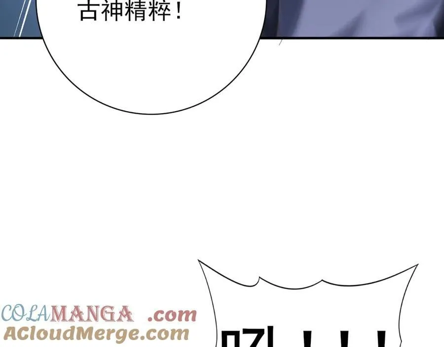 第111话 潜入天守市48