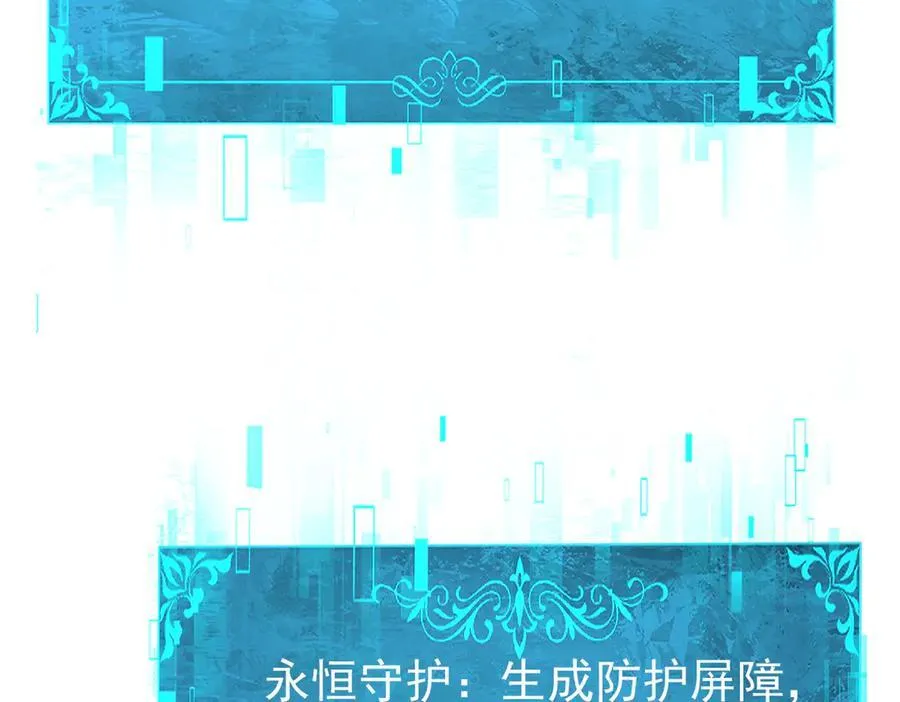 第109话 未觉醒的古神114