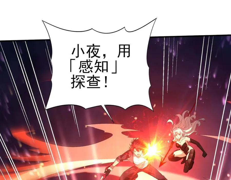第119话 瘴气残城79