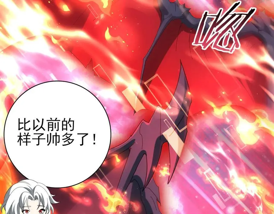 第121话 受魂之托57