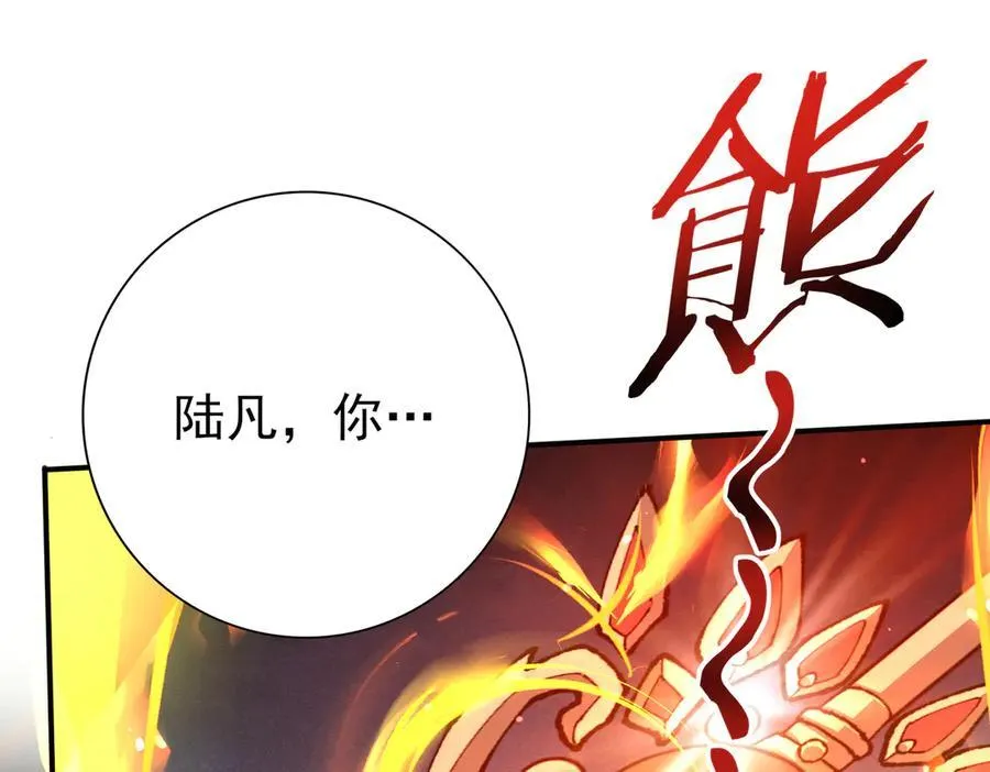 第129话 大仇得报145
