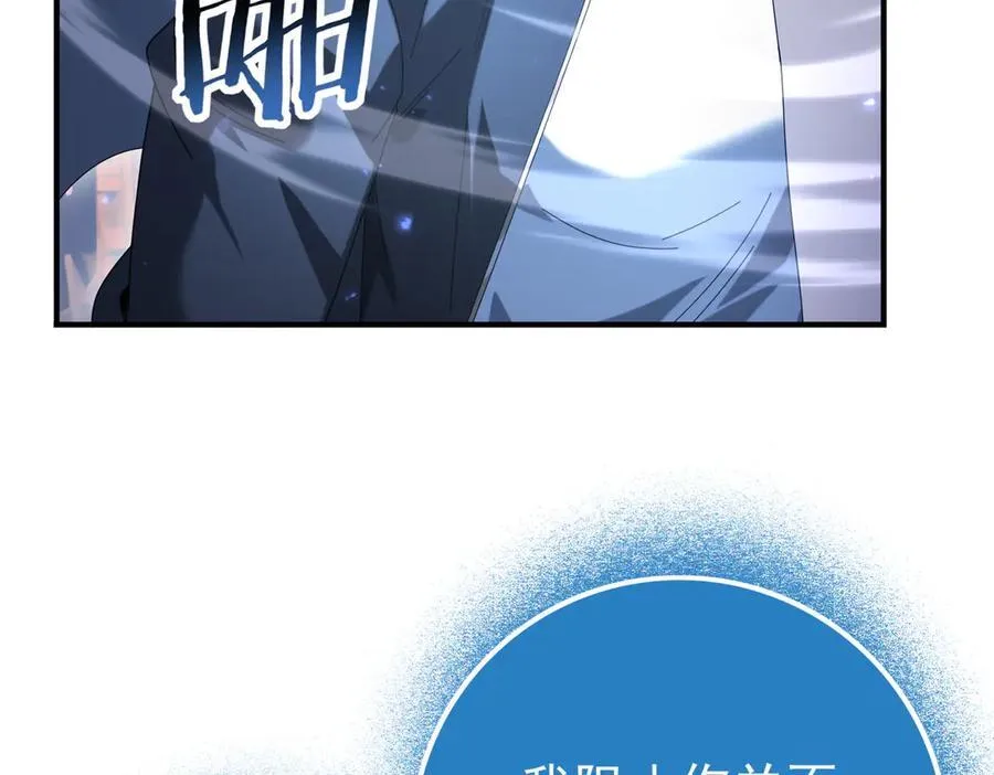 第113话 你的气味50