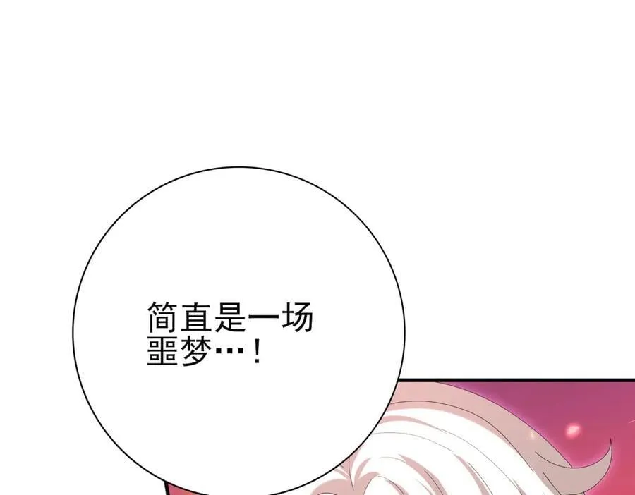 第125话 叶家的承诺50