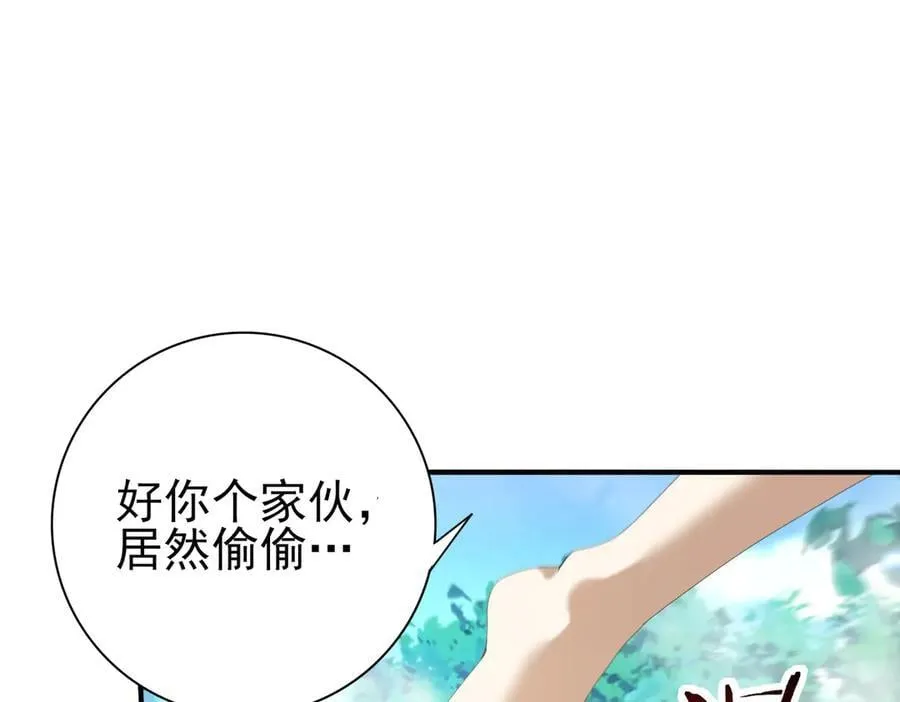 第124话 暗影龙王·漆黑之刃35