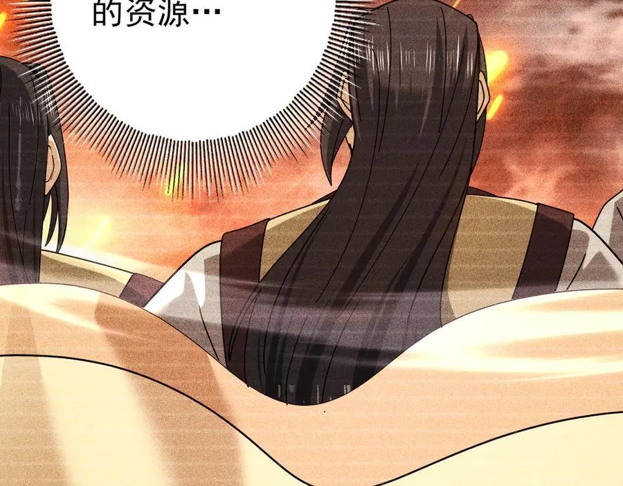 第116话 出发暗影岛15