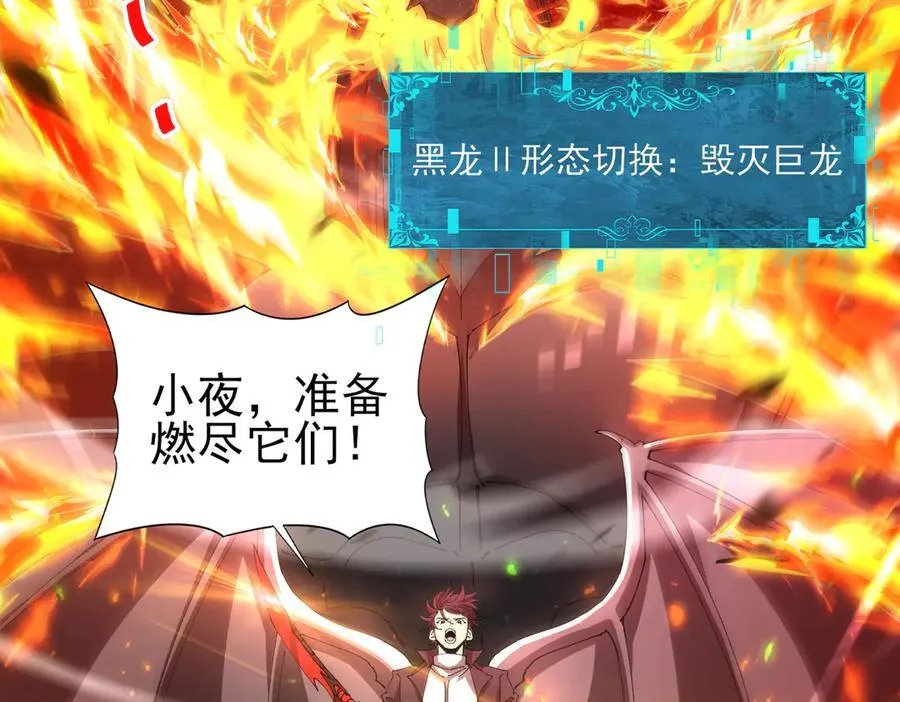 第120话 雷火五重奏83
