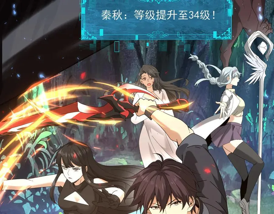 第116话 出发暗影岛45