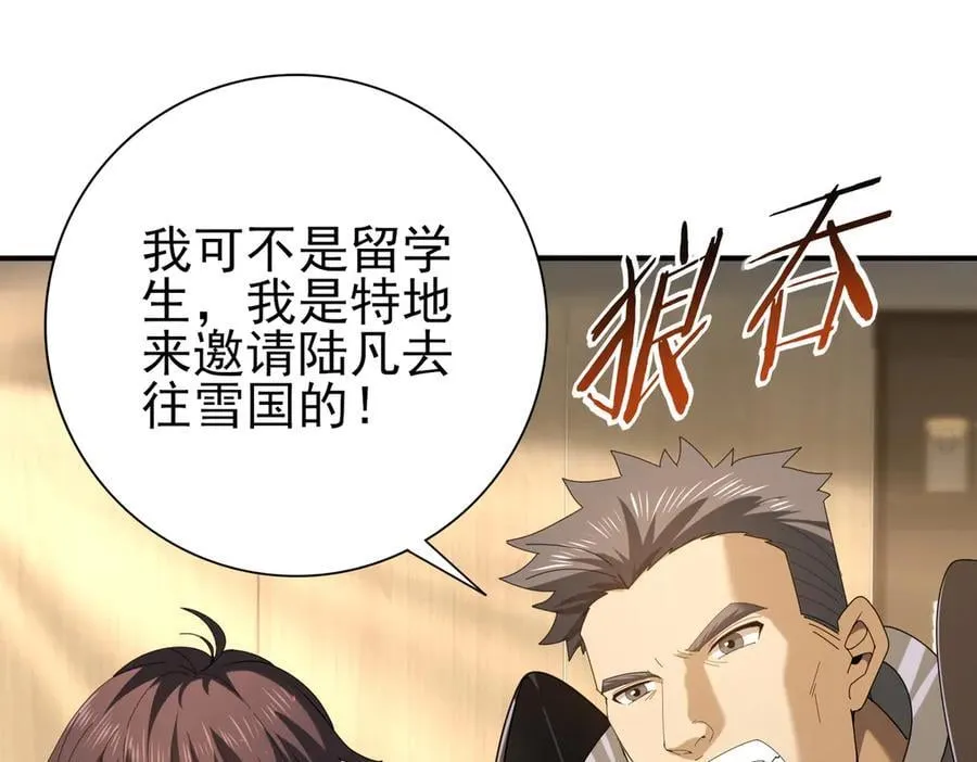 第114话 暗影岛气息94