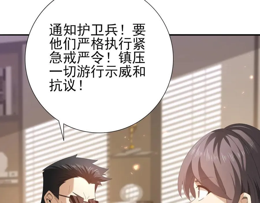 第107话 泰齐国大乱67
