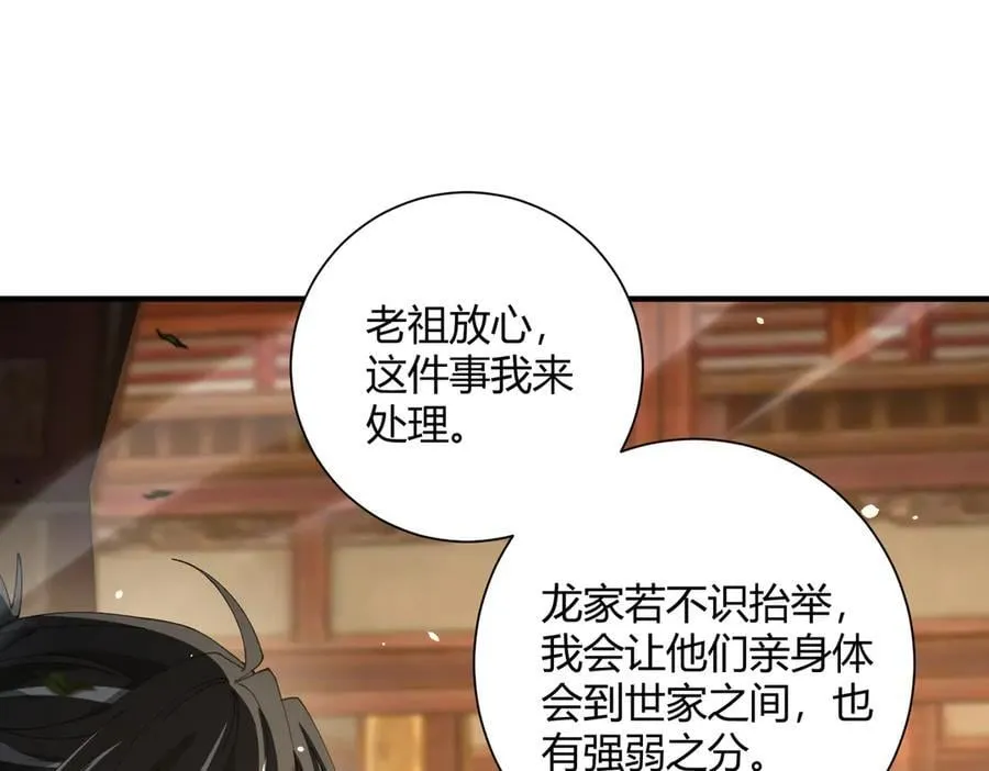 第117话 登陆57
