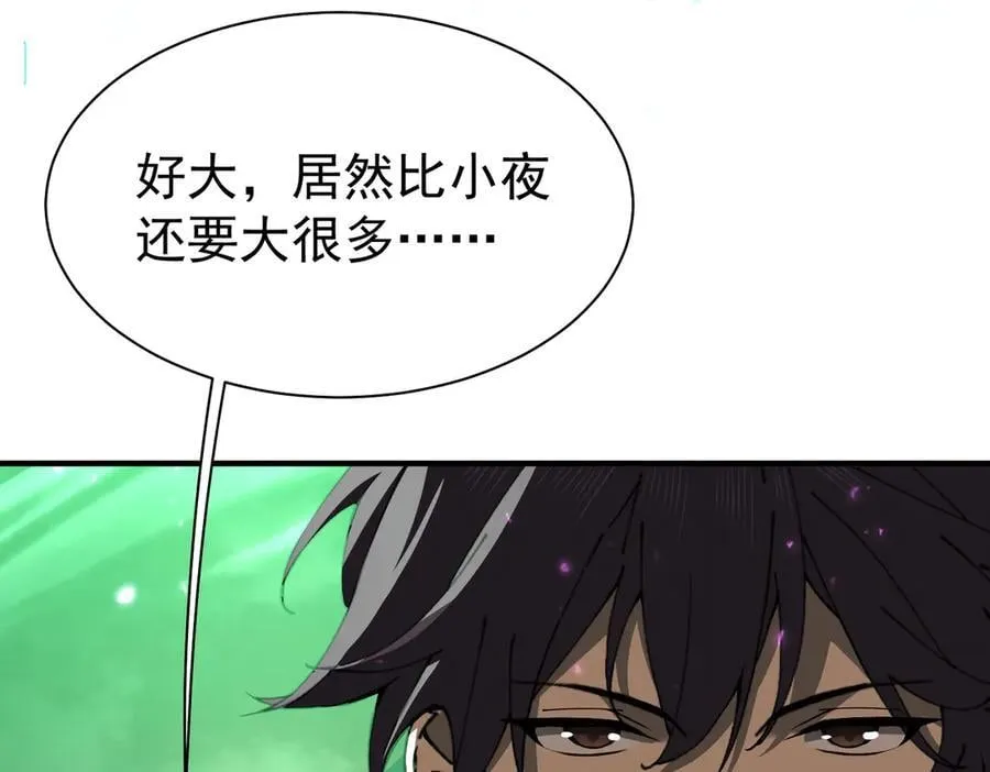 第109话 未觉醒的古神143