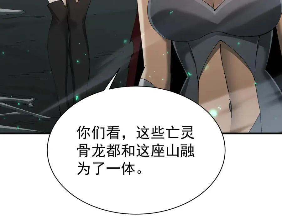 第109话 未觉醒的古神42