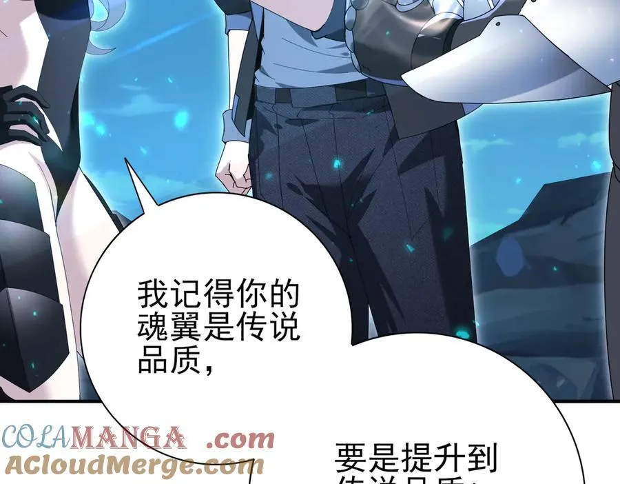 第121话 受魂之托52