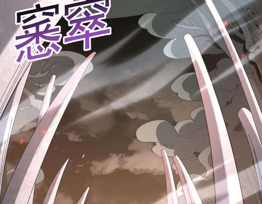第108话 灭世雷霆82