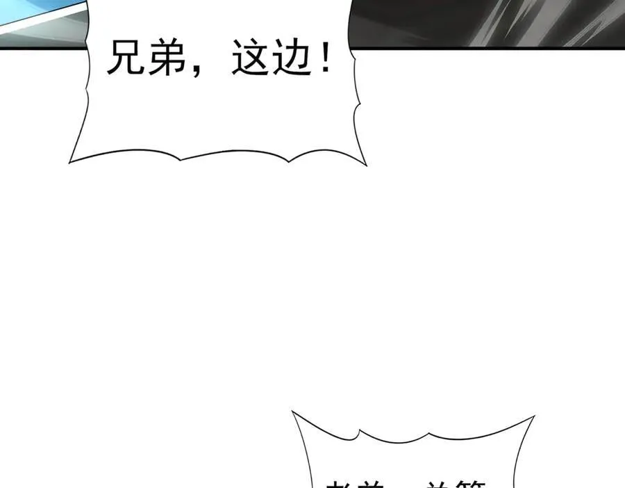 第116话 出发暗影岛70