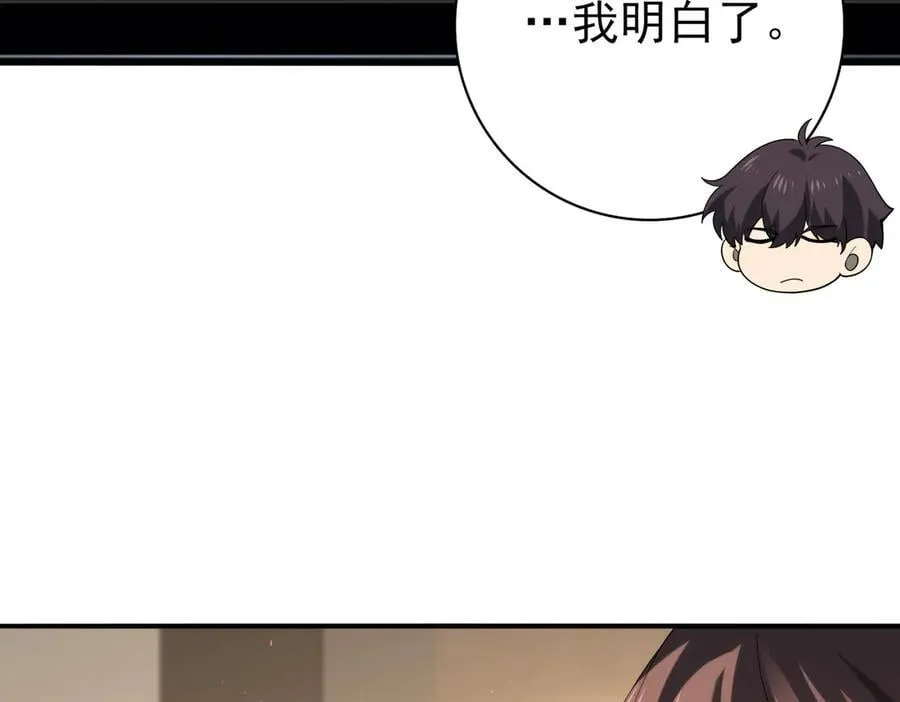 第114话 暗影岛气息61