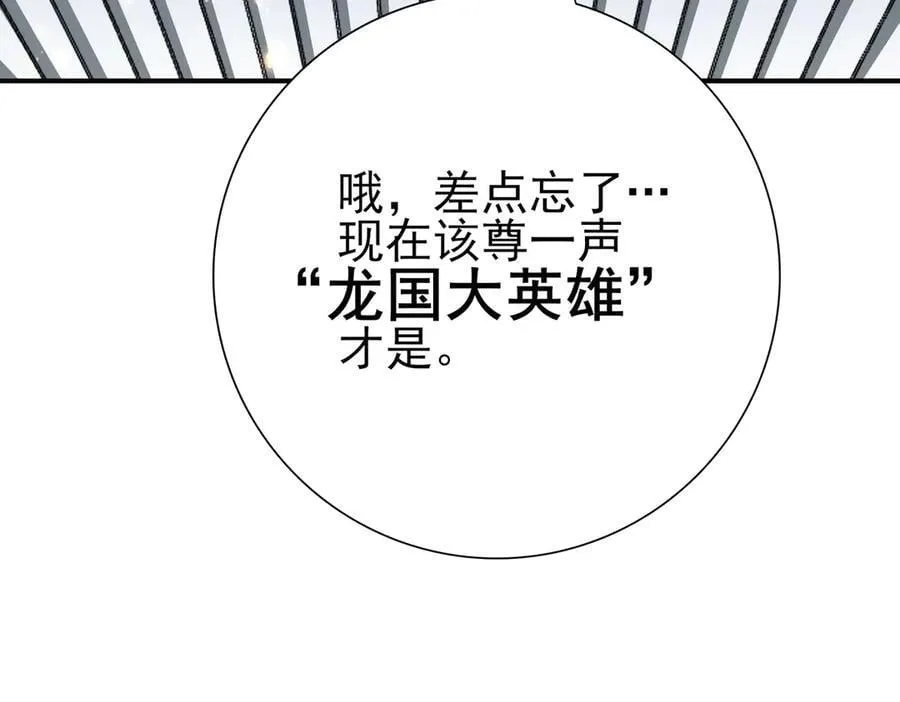 第115话 西境三大世家19