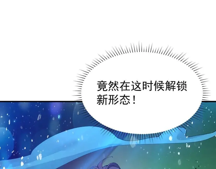 第109话 未觉醒的古神166