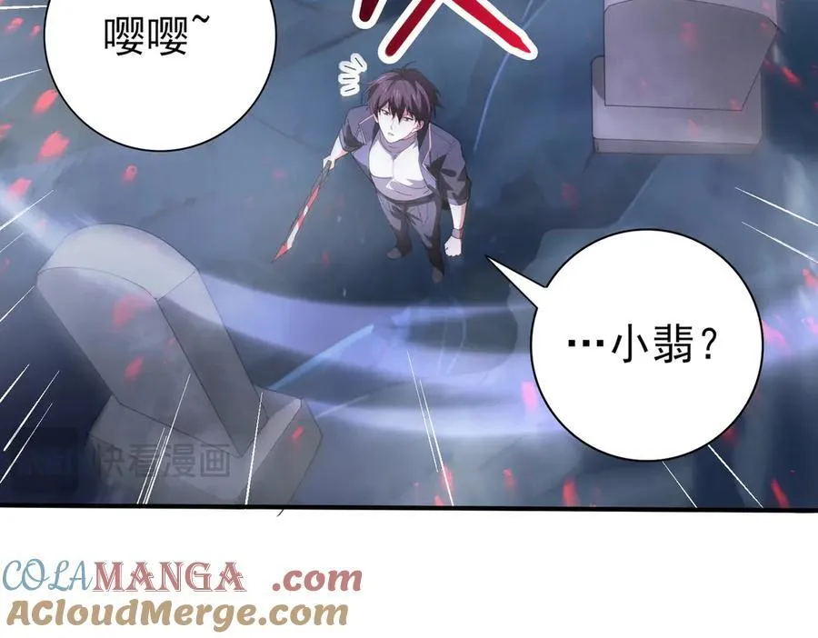 第119话 瘴气残城112