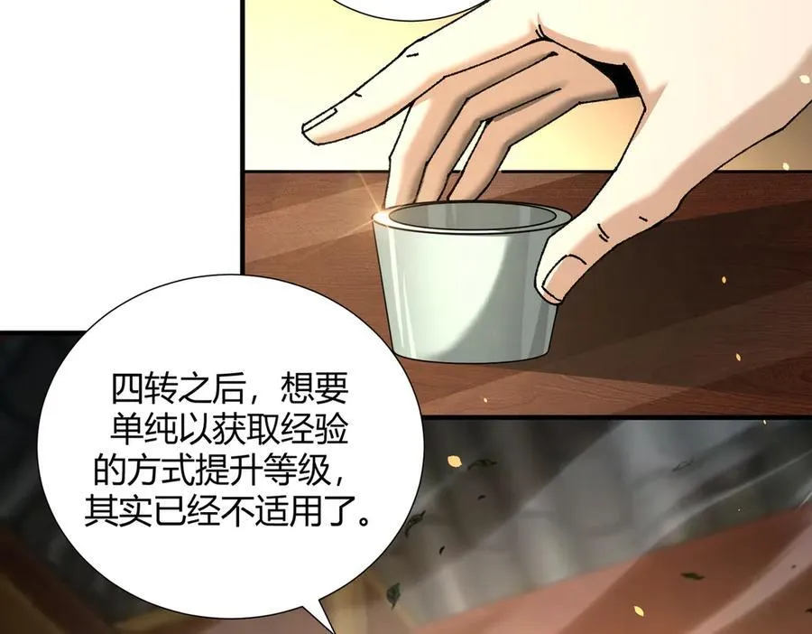 第117话 登陆23