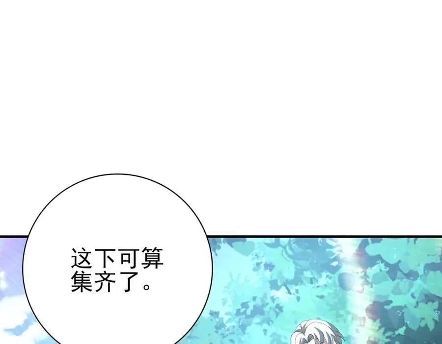 第124话 暗影龙王·漆黑之刃61