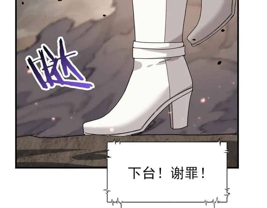 第107话 泰齐国大乱29