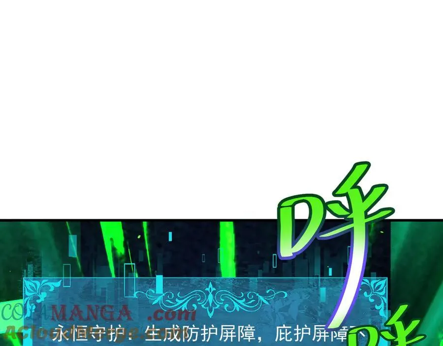 第131话 噩梦56