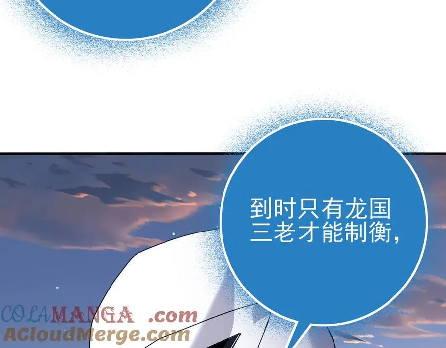 第113话 你的气味80