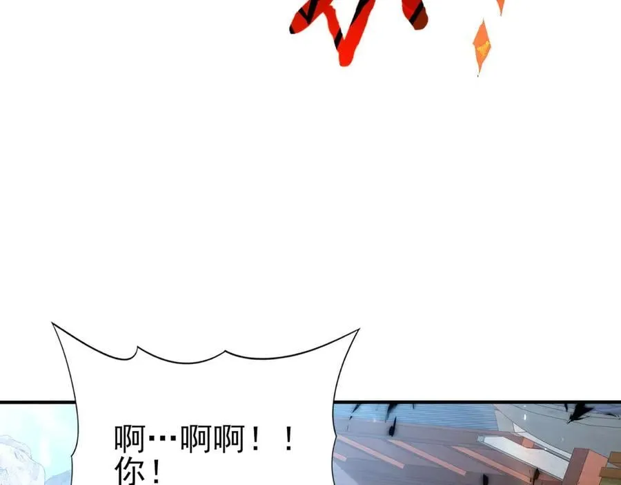 第128话 白玉九剑79