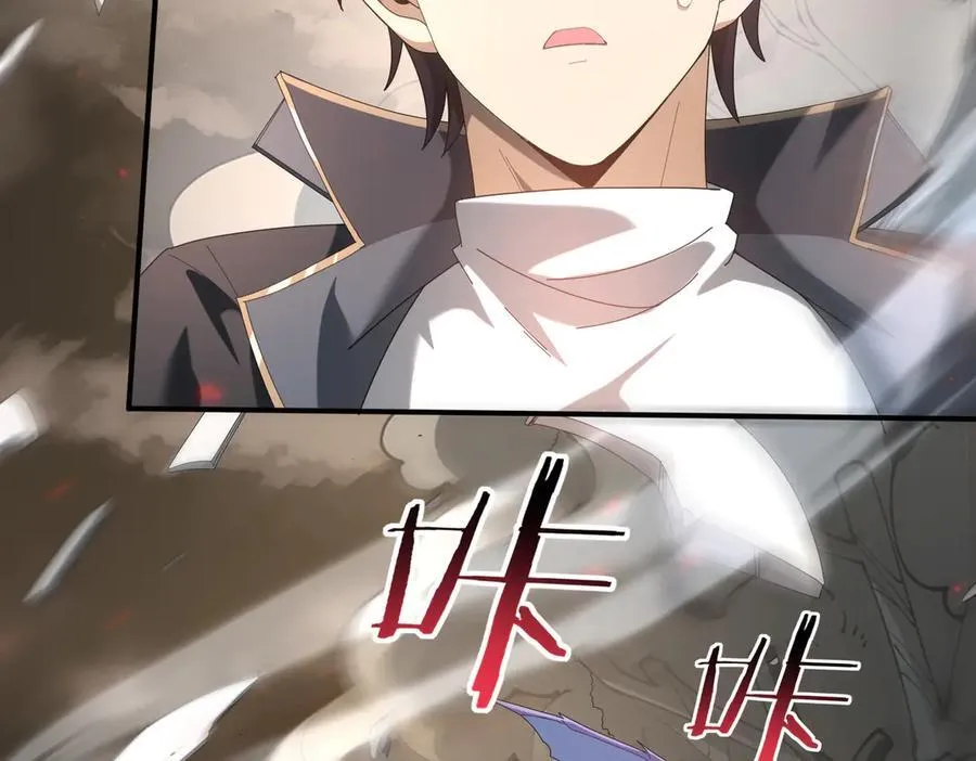 第108话 灭世雷霆87