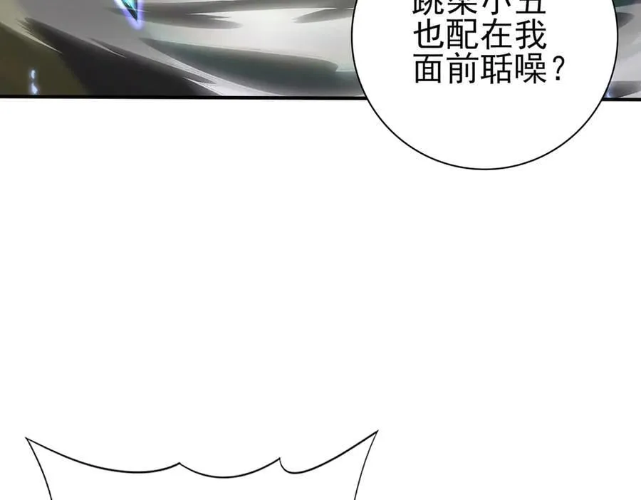 第115话 西境三大世家43