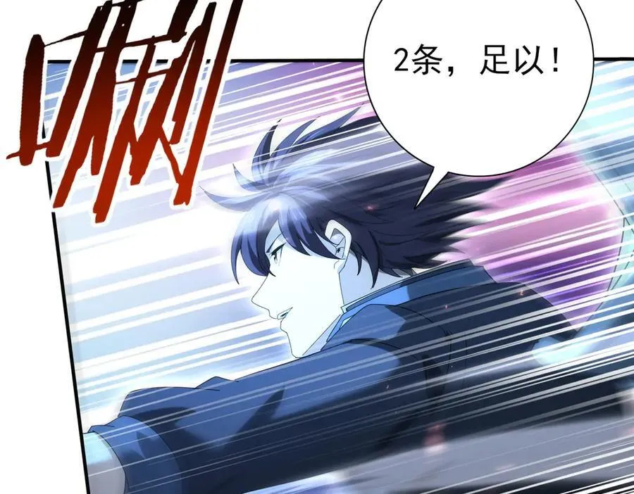 第118话 不愧是学姐81