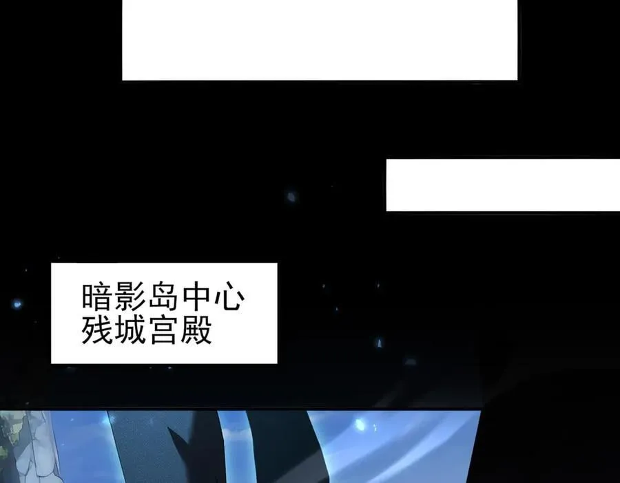 第121话 受魂之托78