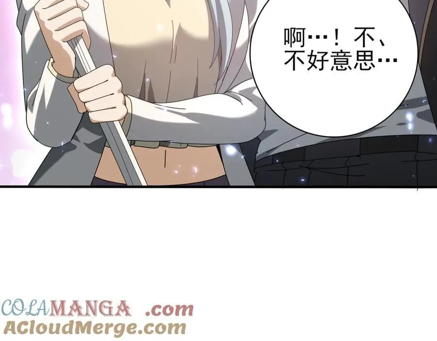 第108话 灭世雷霆116