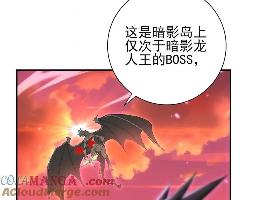 第125话 叶家的承诺8