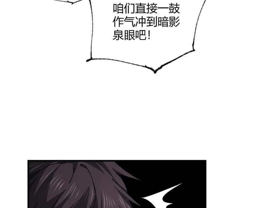 第117话 登陆99