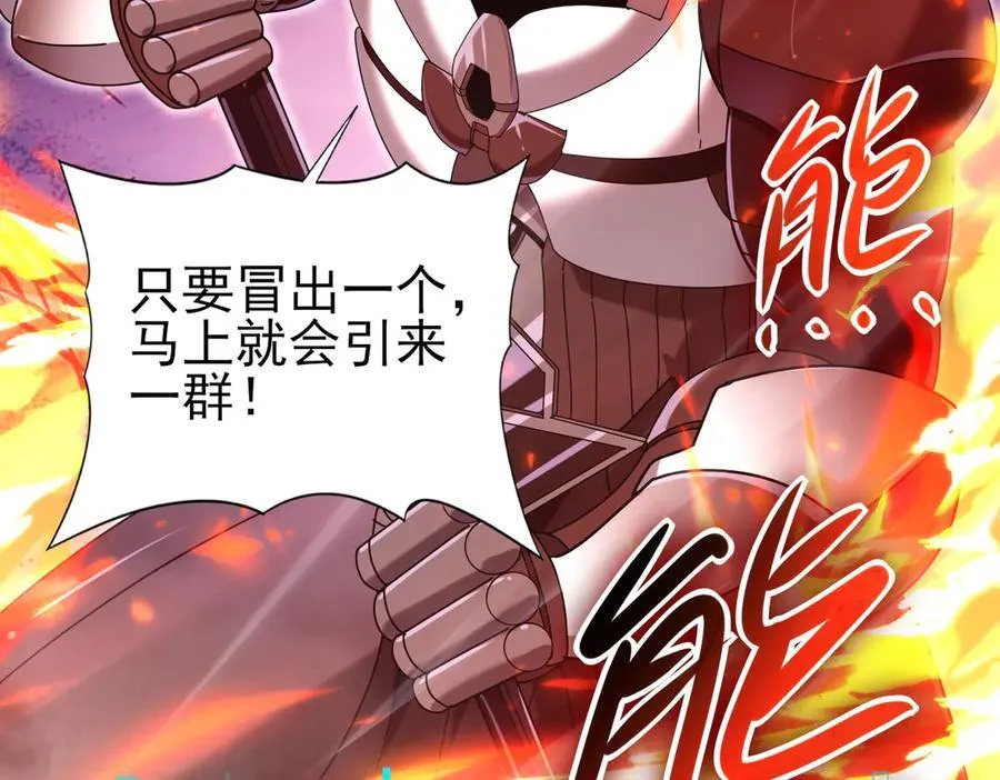 第118话 不愧是学姐37