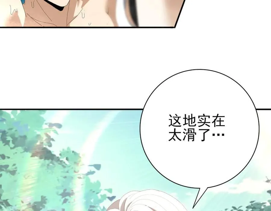 第124话 暗影龙王·漆黑之刃43