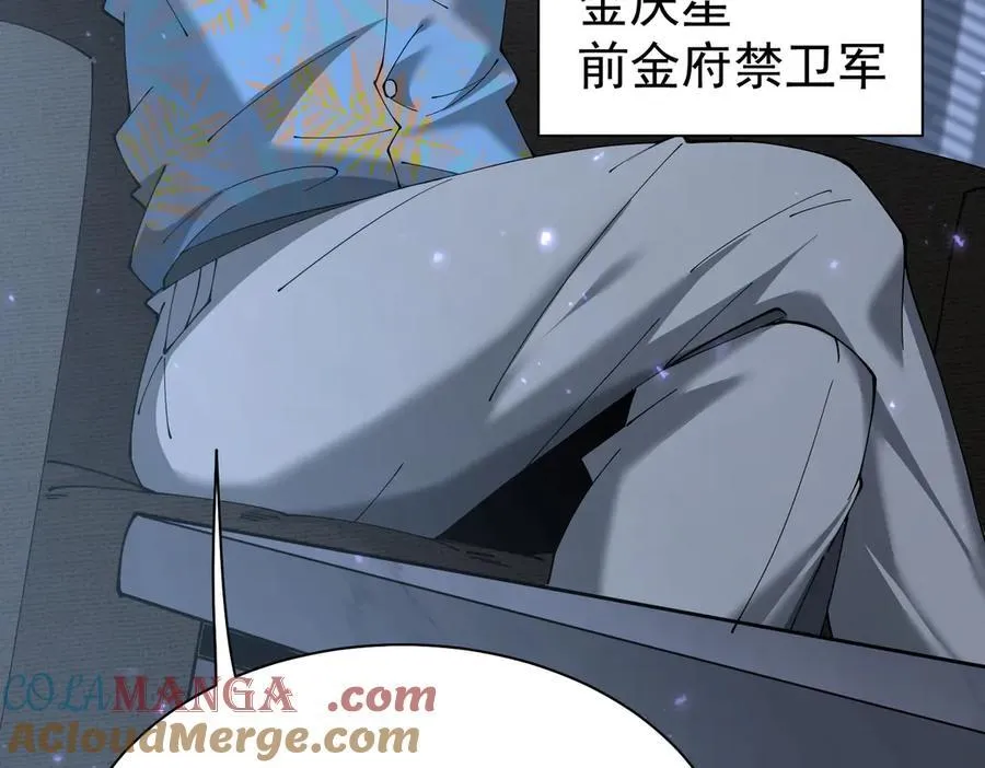 第112话 覆巢80