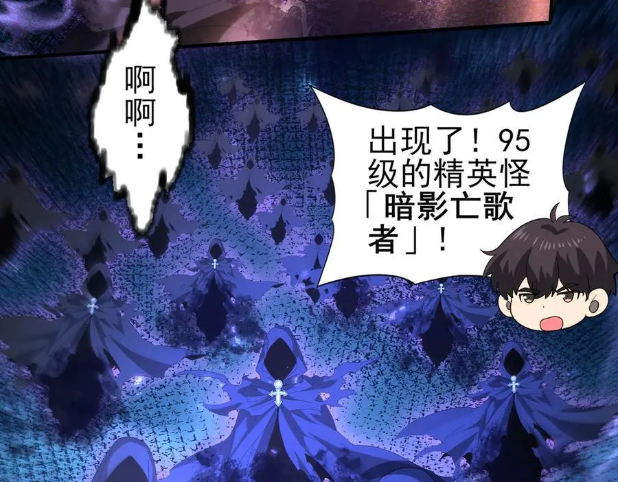 第119话 瘴气残城89