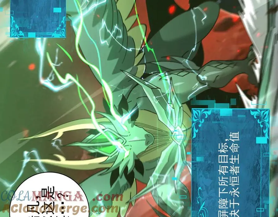 第120话 雷火五重奏112