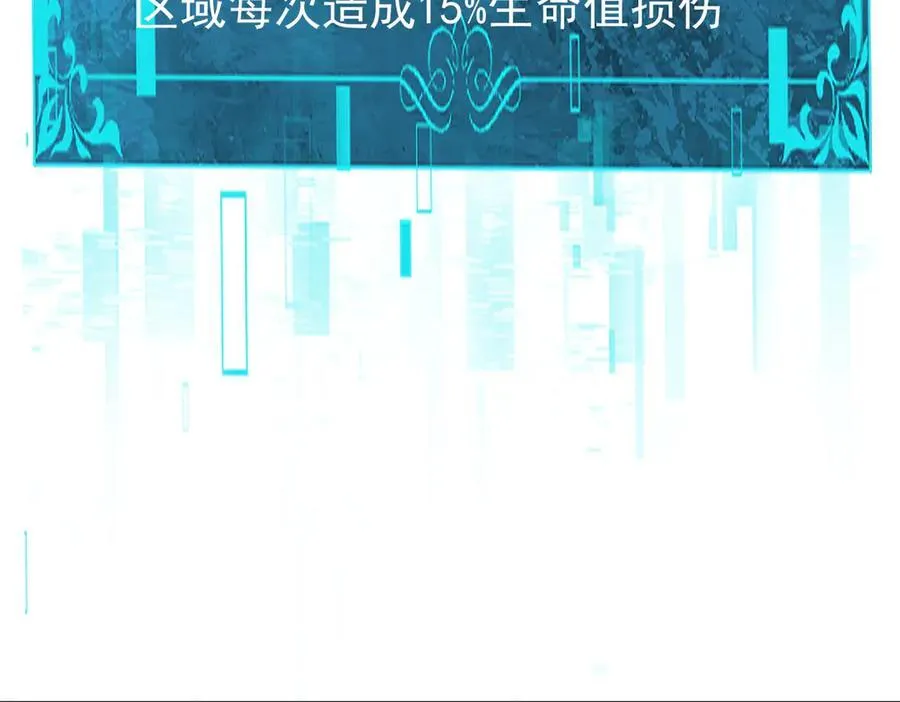 第109话 未觉醒的古神151
