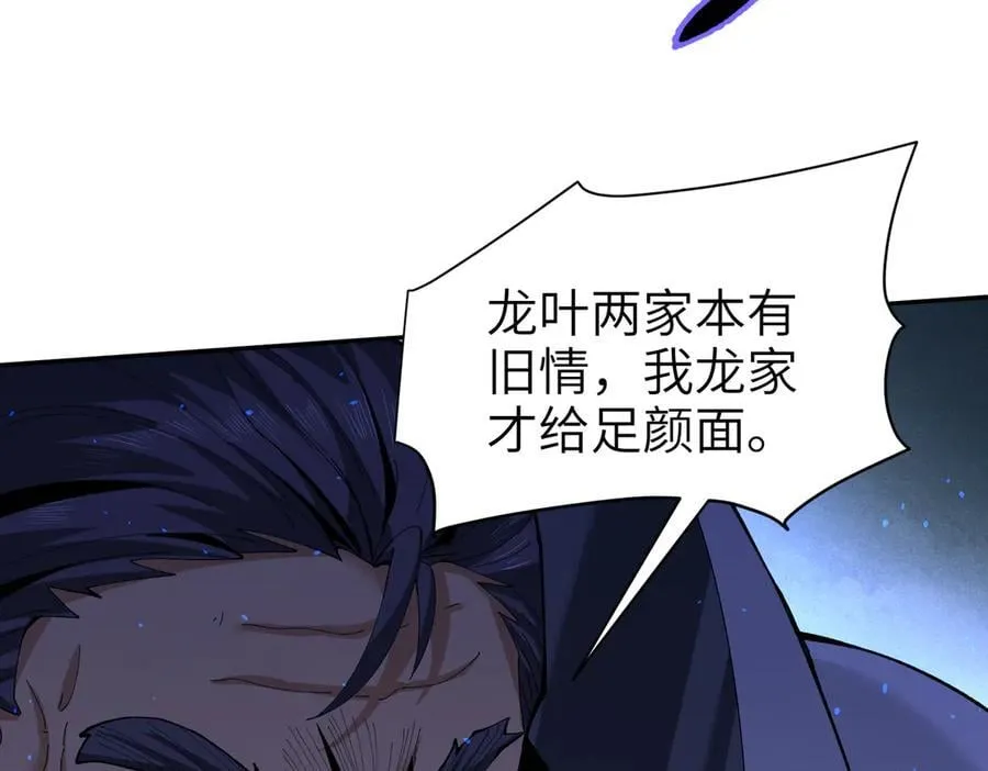 第131话 噩梦30