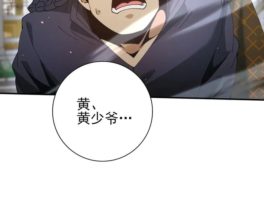 第129话 大仇得报153