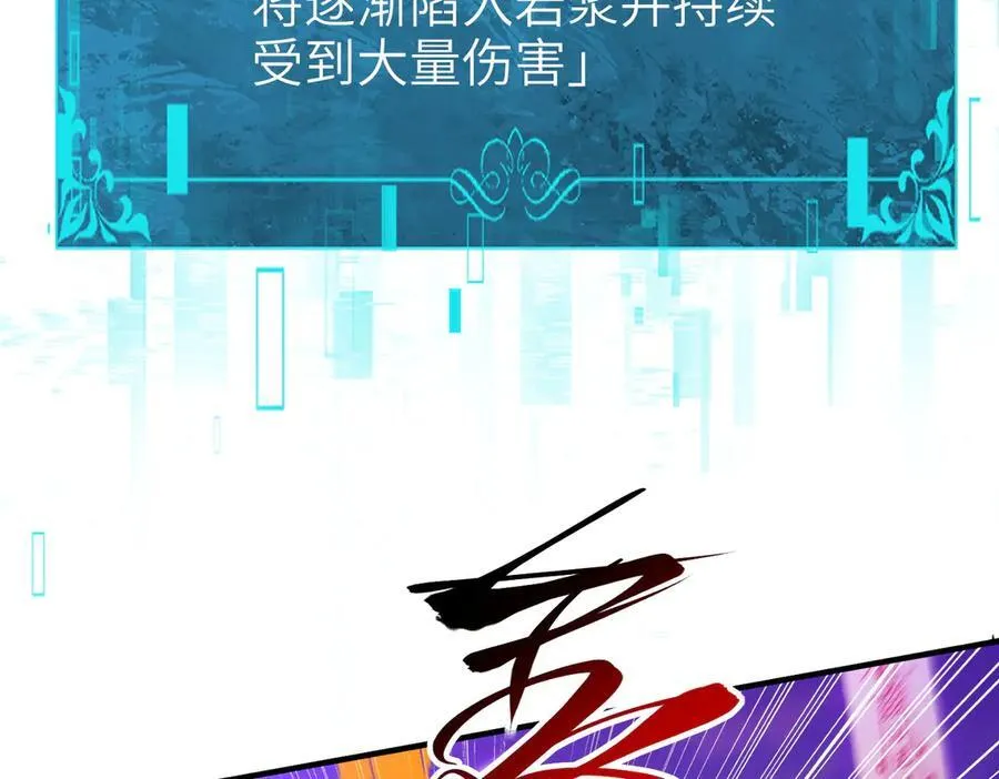 第131话 噩梦146