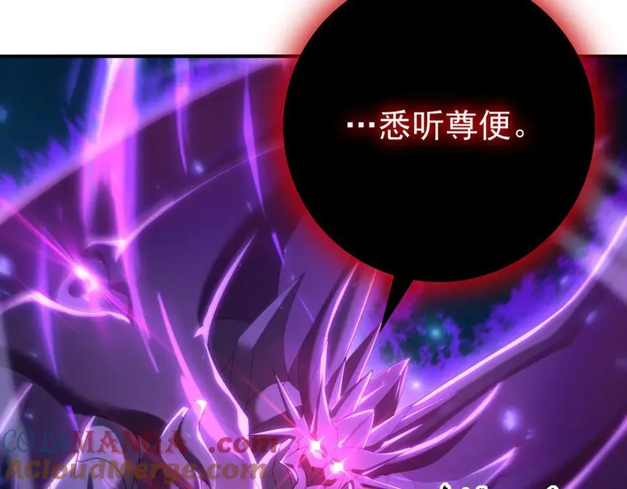 第121话 受魂之托32