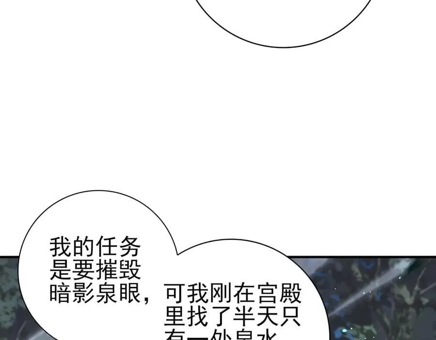 第123话 成为领主58
