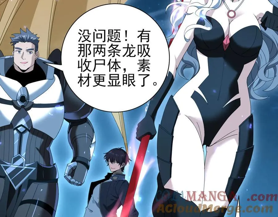 第121话 受魂之托20
