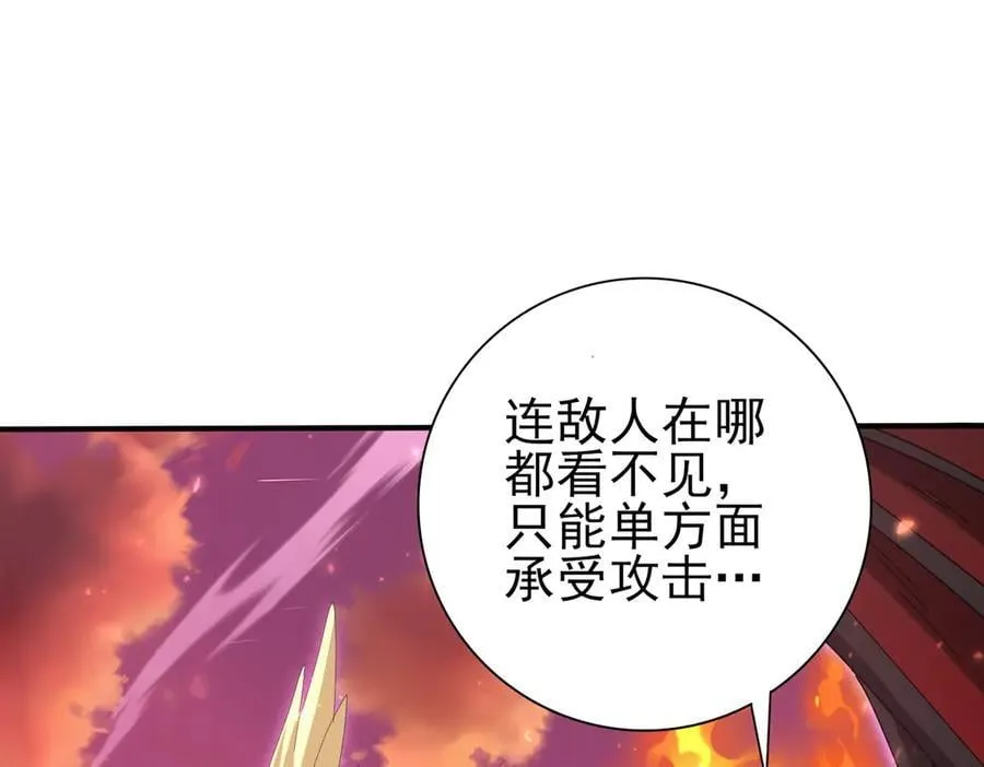 第125话 叶家的承诺47