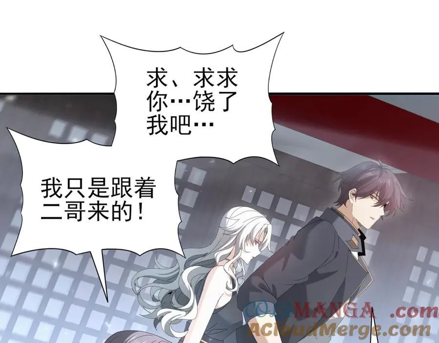 第128话 白玉九剑4